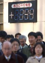 Tokyo stocks rise on hopes for short war